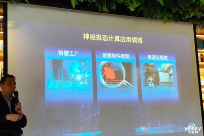 英特爾構(gòu)建技術(shù)基石 堅(jiān)持“以數(shù)據(jù)為中心”探索未來計(jì)算
