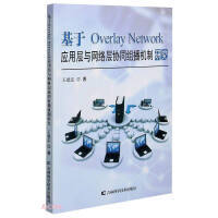 計算機理論與技術(shù)研究 從抽象原理到實際應(yīng)用的演進(jìn)與融合